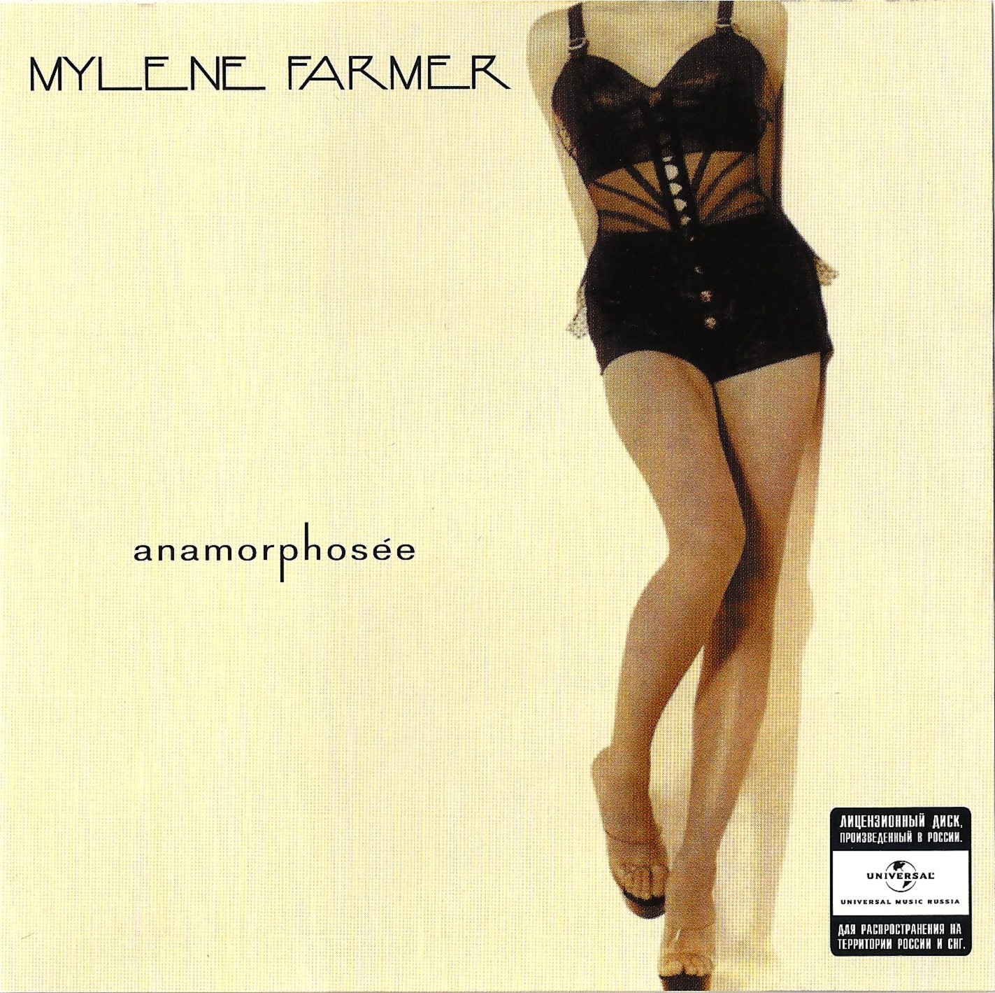 Mylène Farmer Anamorphosée